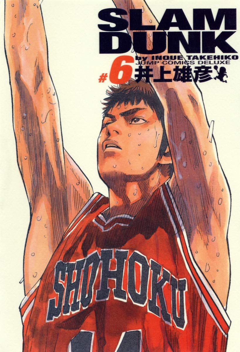 SLAM DUNK full version 6 (Jump Comics Deluxe) (2001) ISBN